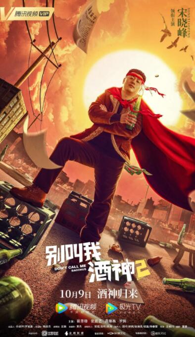 下女校花